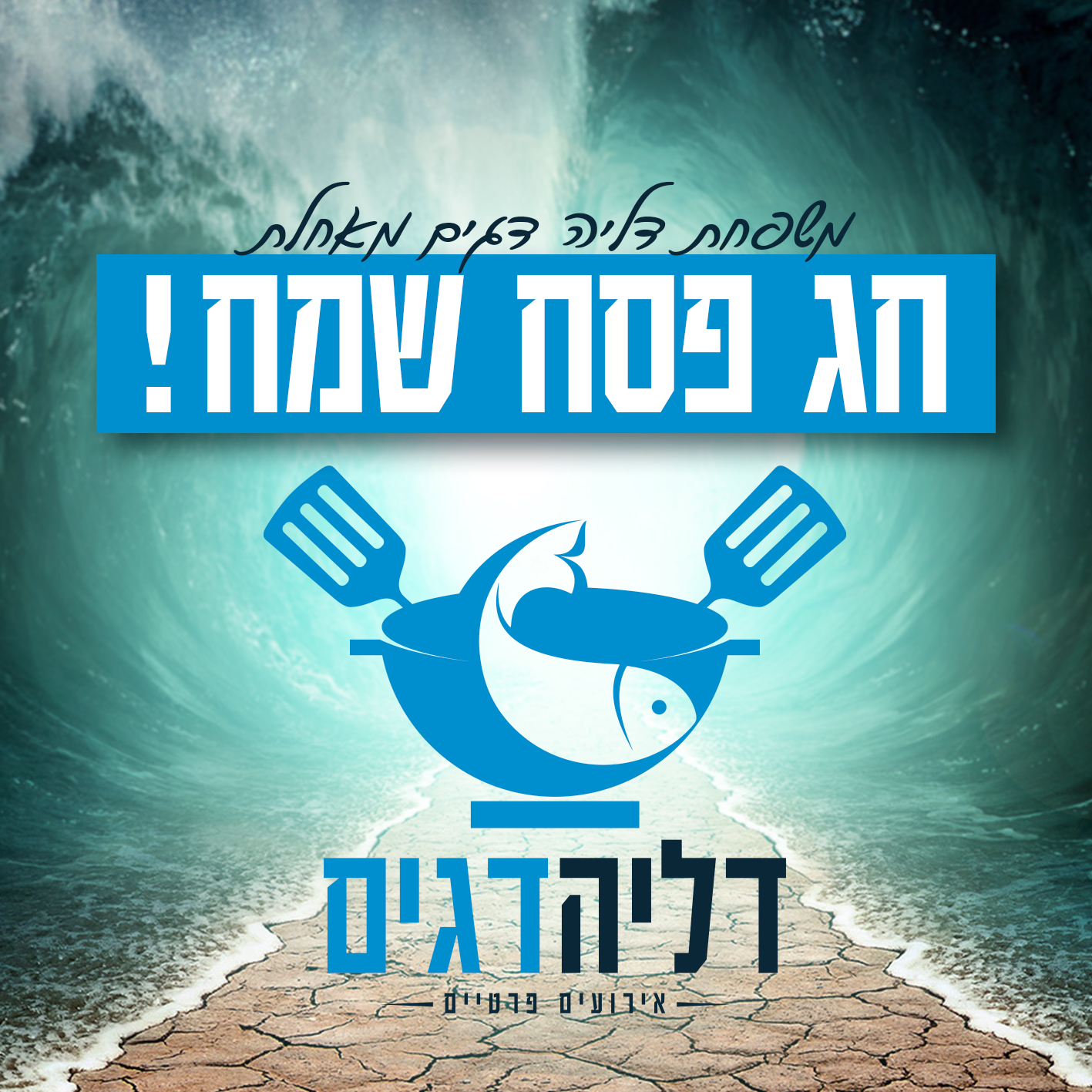 Passover
