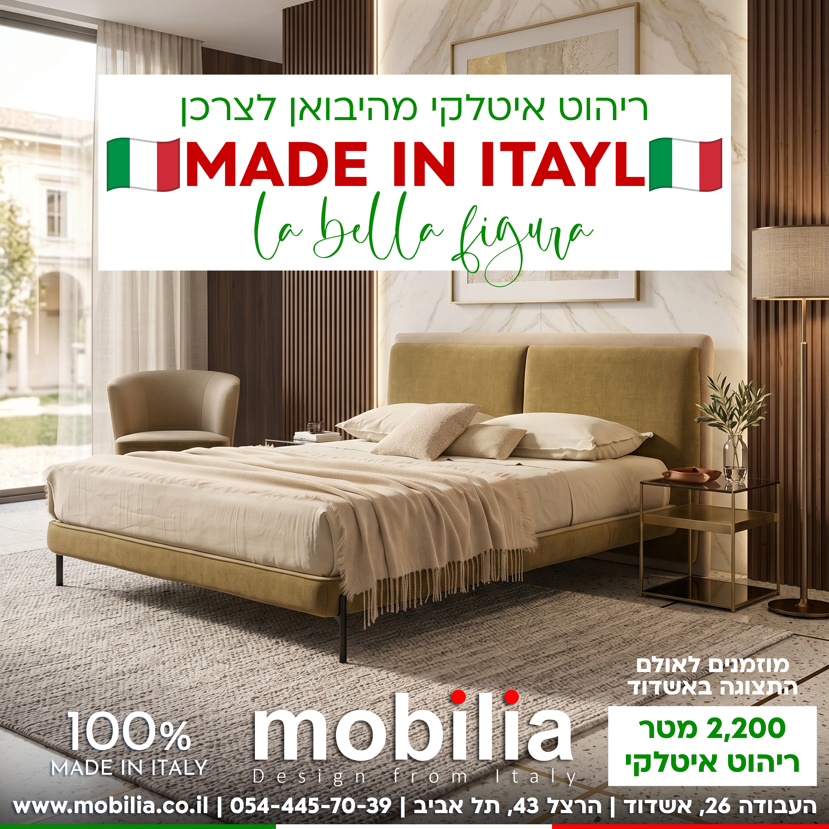 Mobilia bed