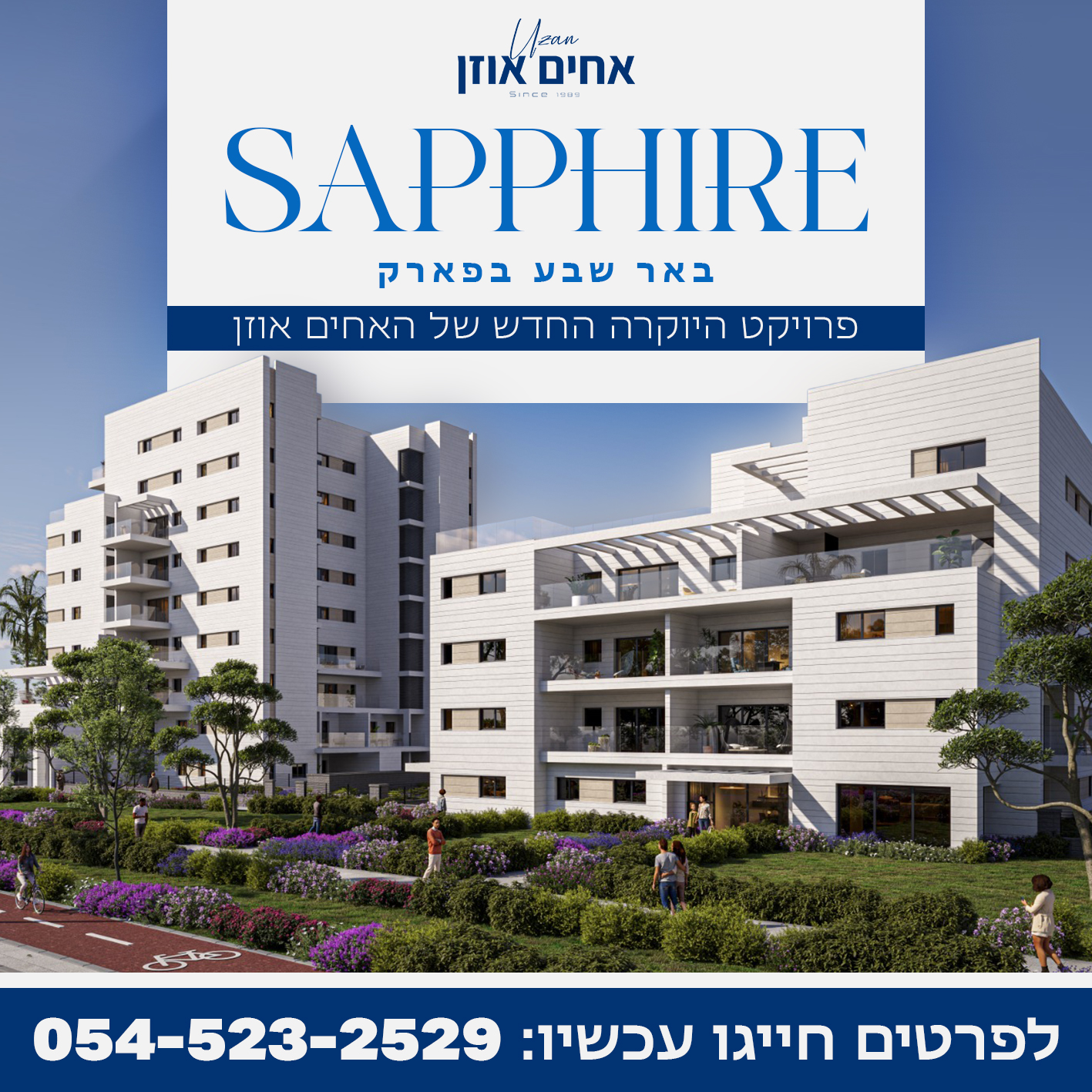 Sapphire 3