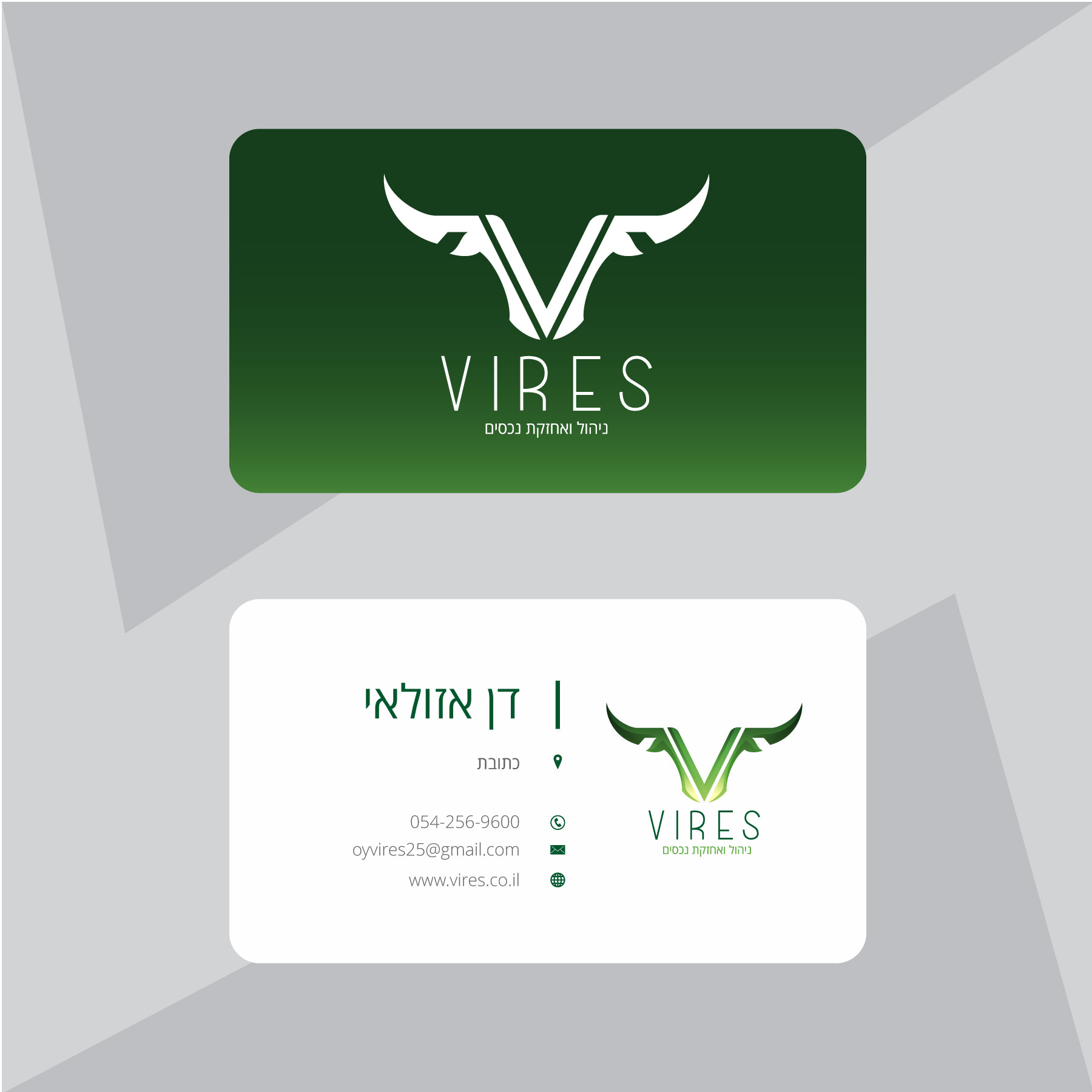 Vires online law